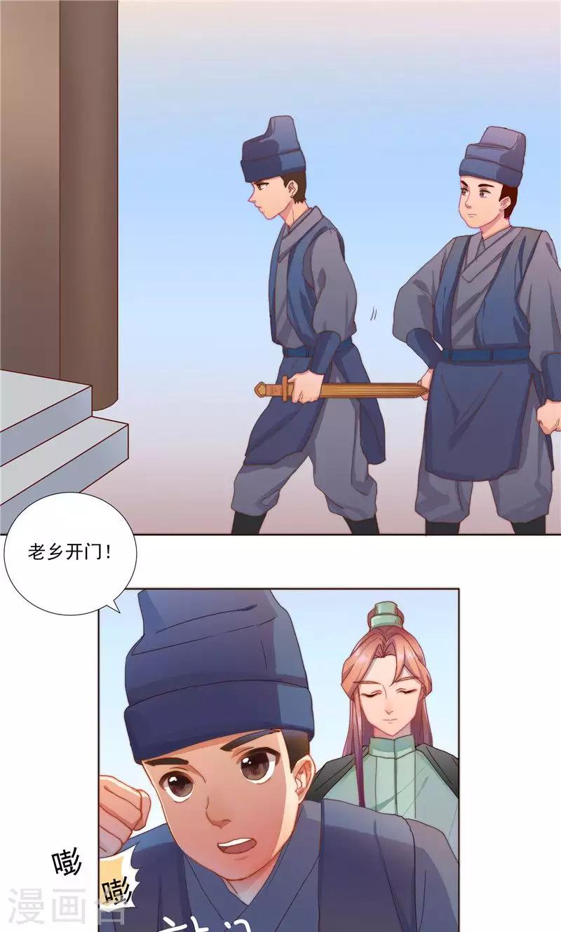第32话0
