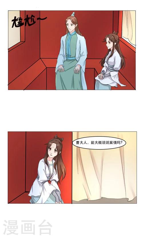 第15话14