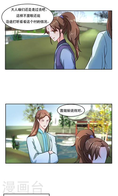 第18话0