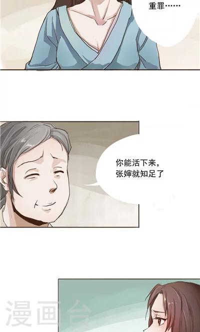 第1话8
