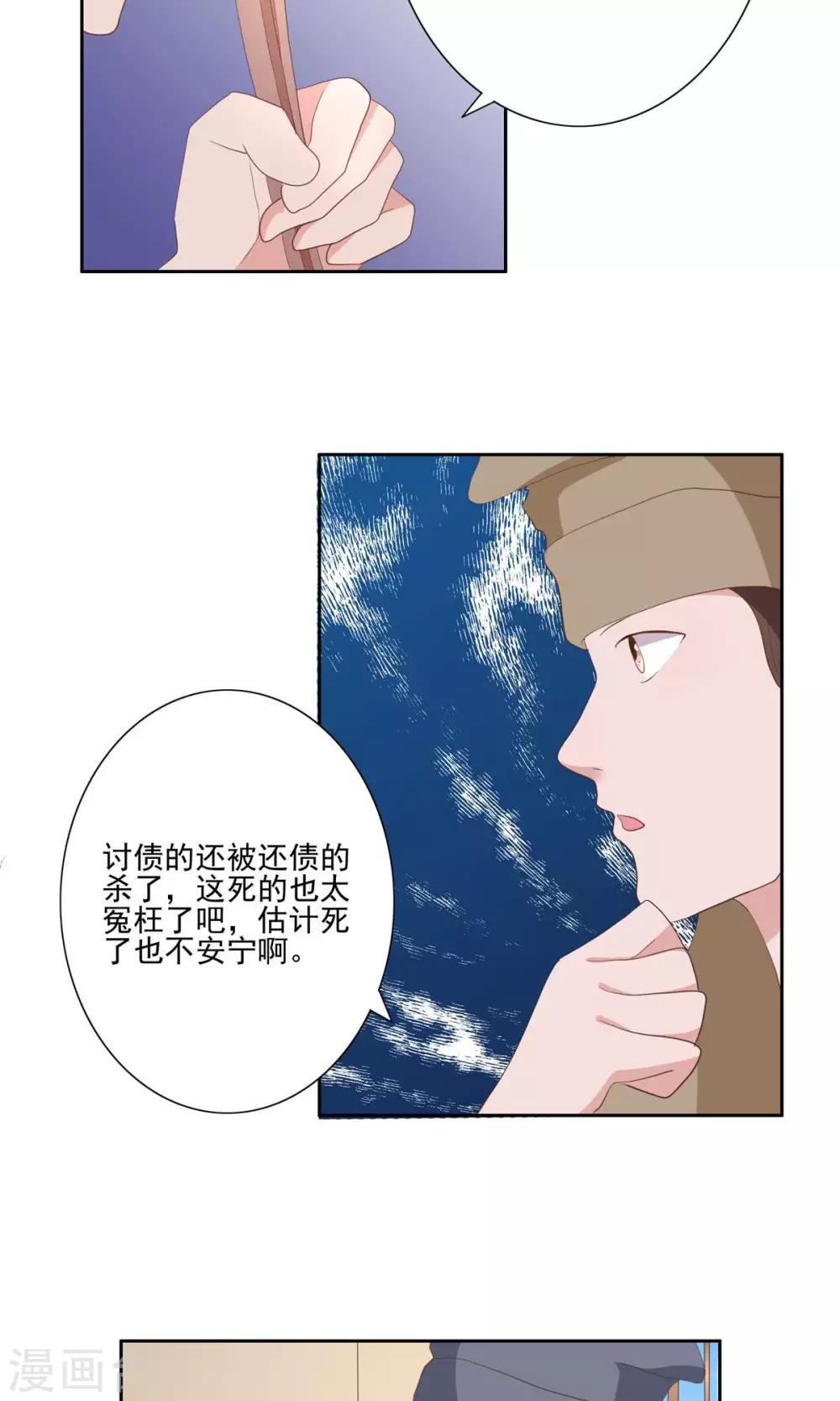 第30话17