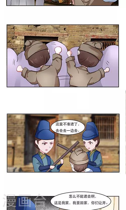 第26话4