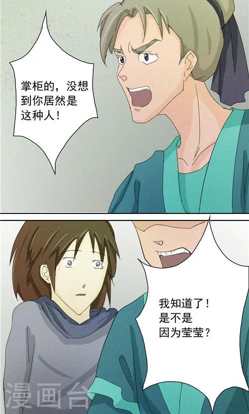 第4话9