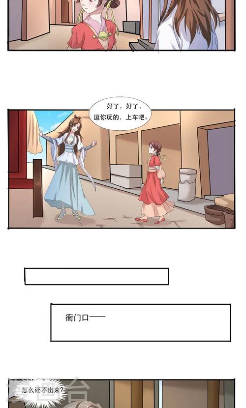 第14话1
