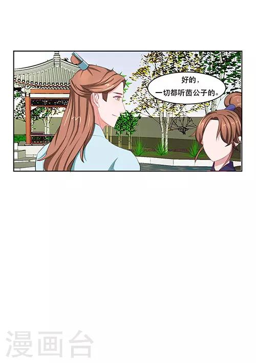 第23话13