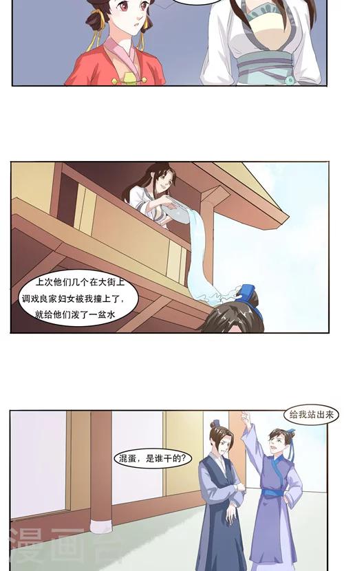 第12话1