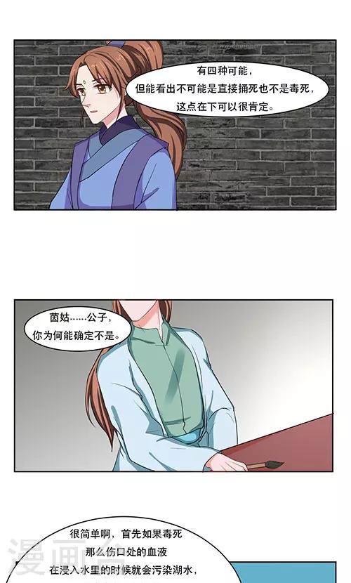 第22话9