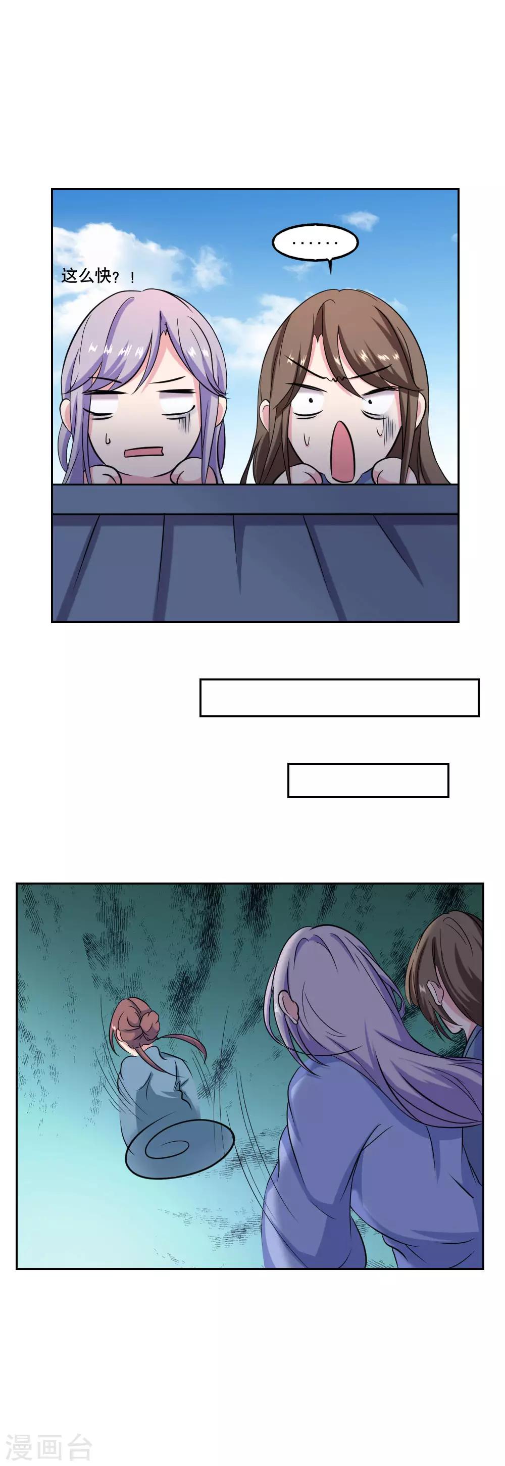 第39话20