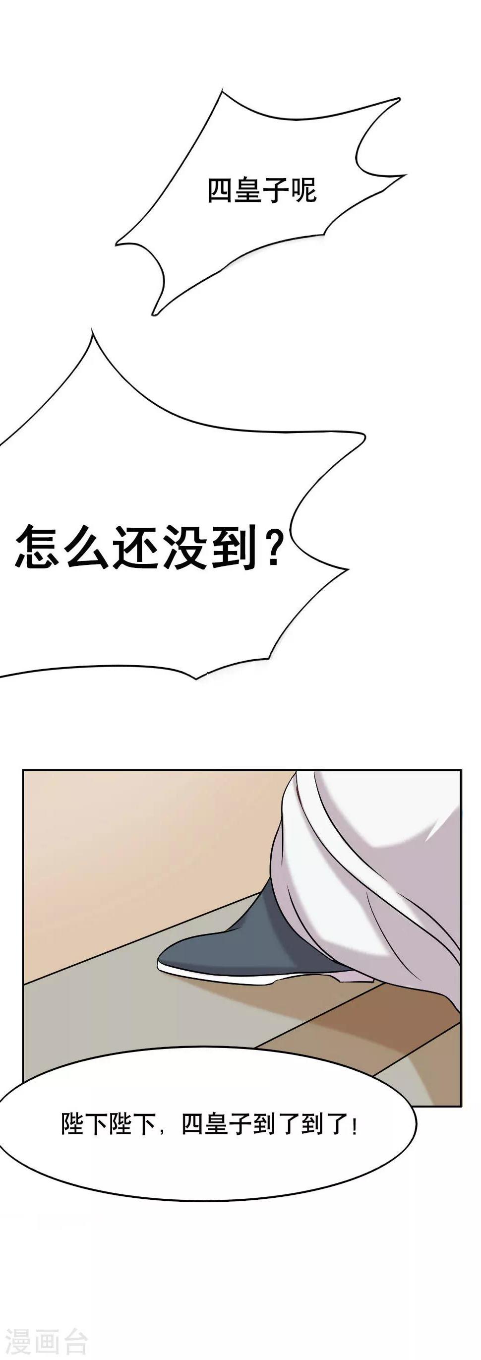 第41话17