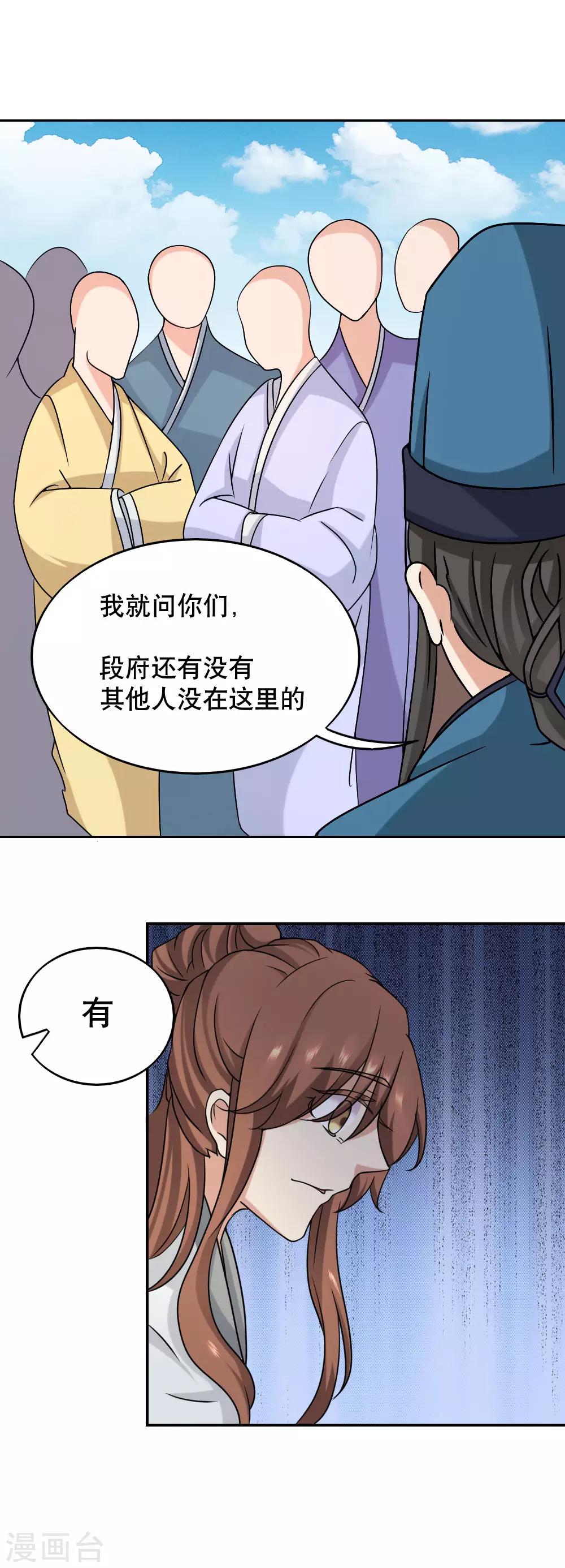 第39话0