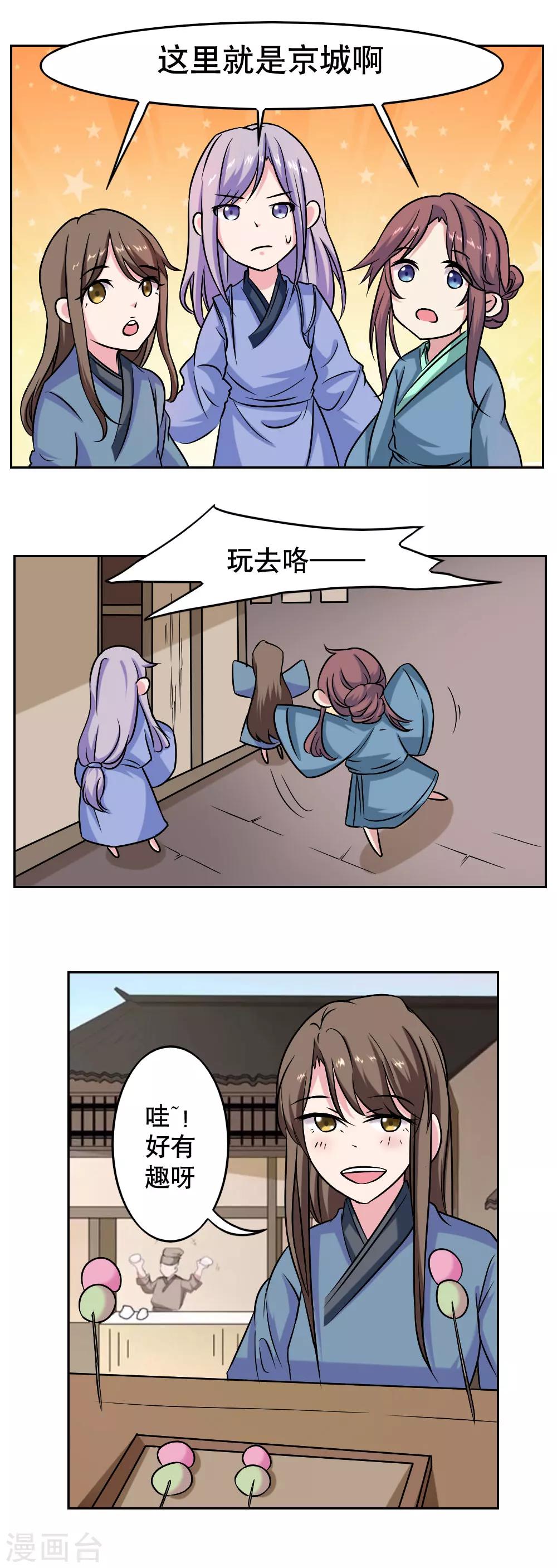 第41话5