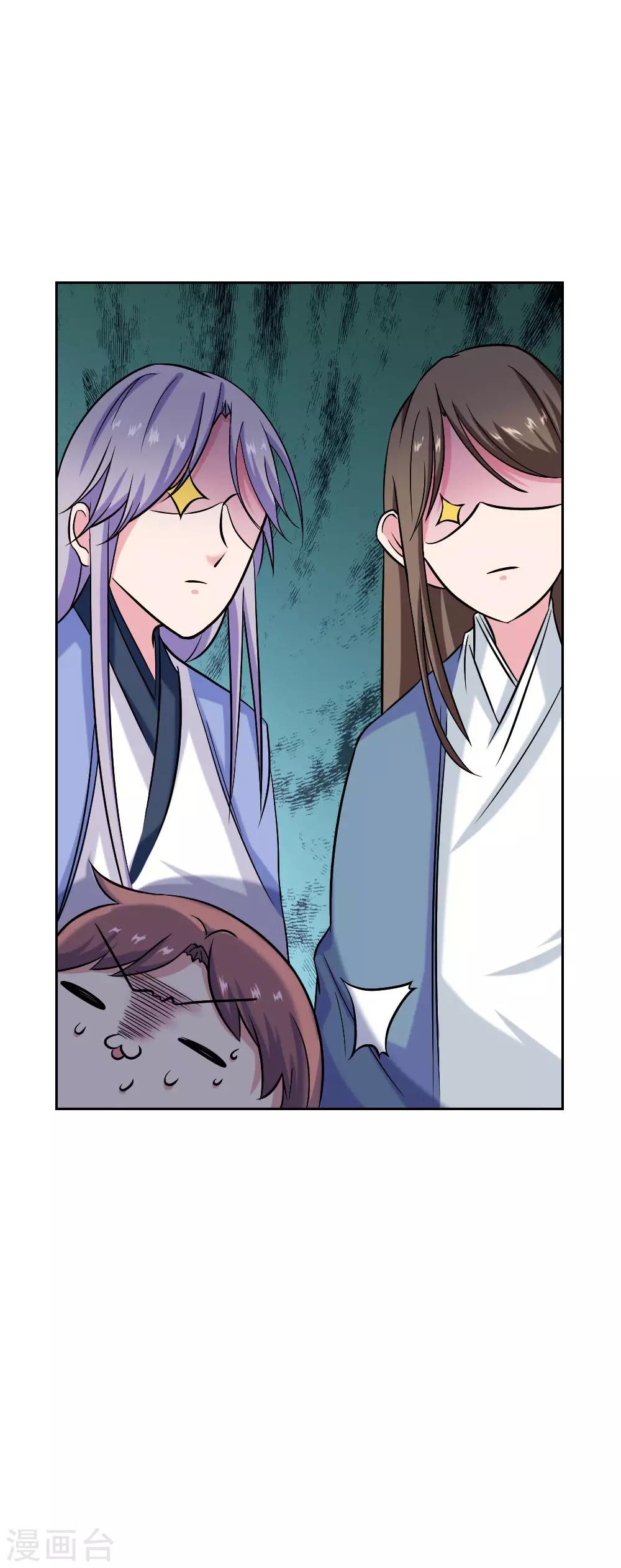 第39话24