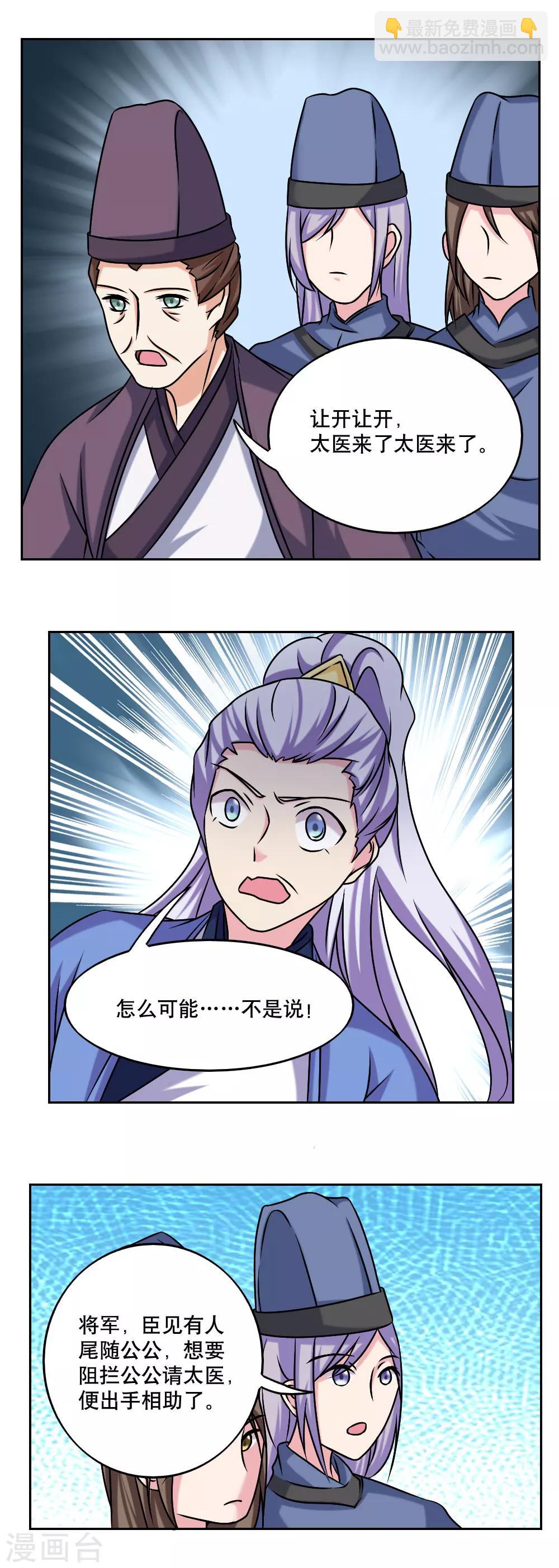 第47话13