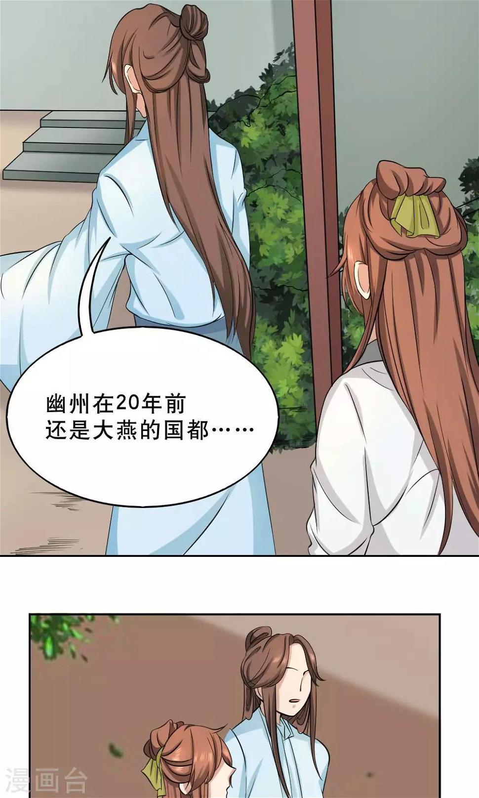 第37话26