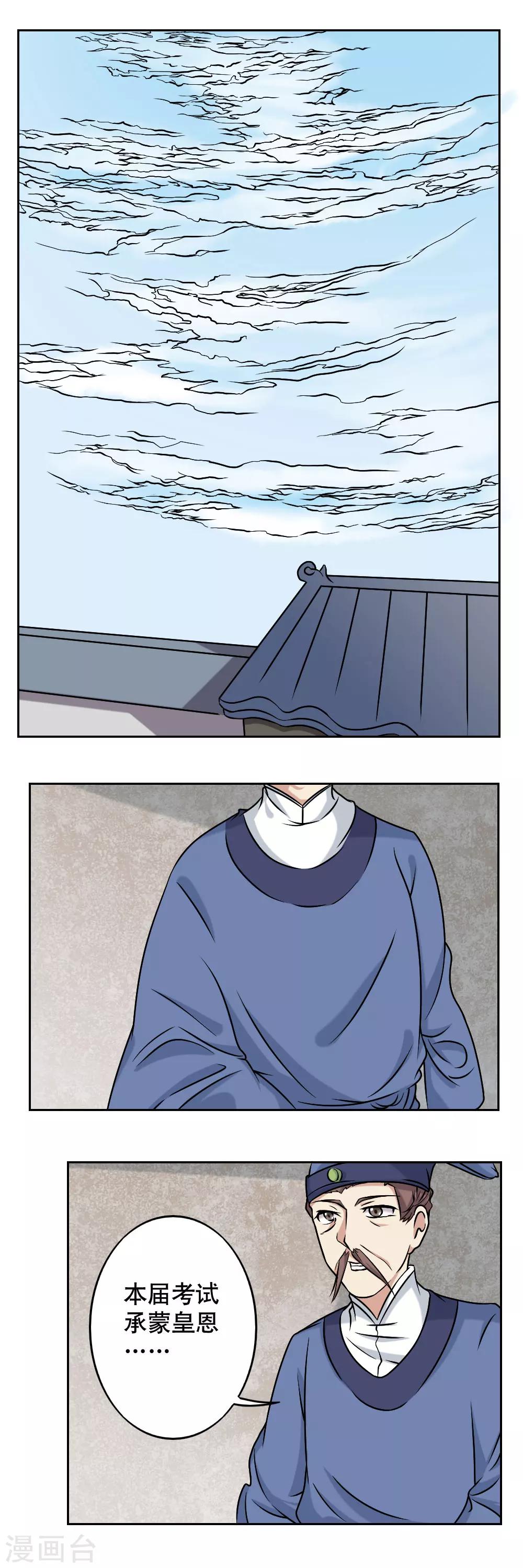第43话0