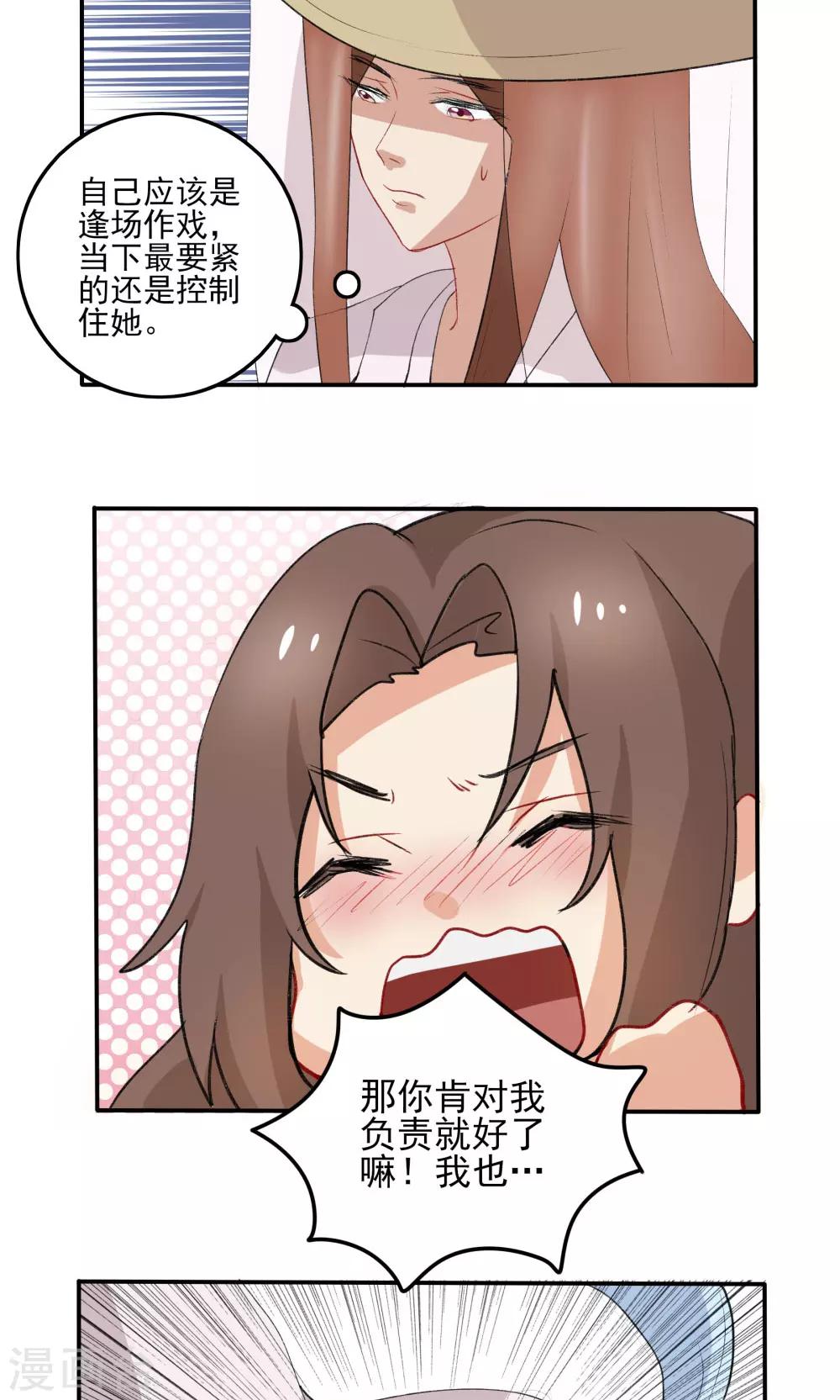 第35话18