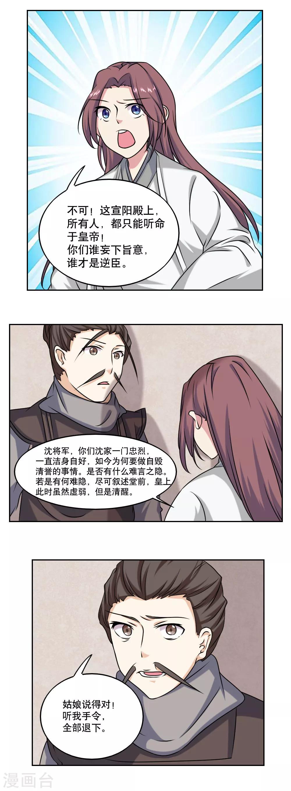 第48话1