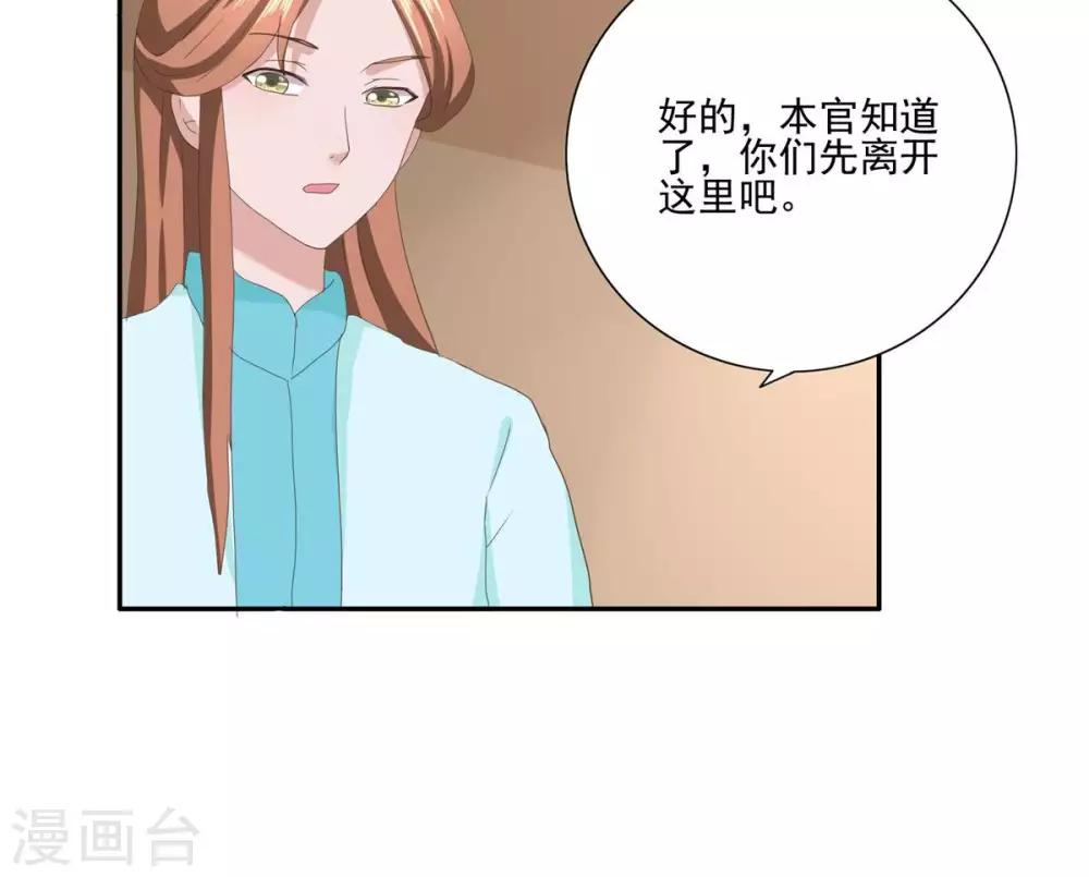 第30话25