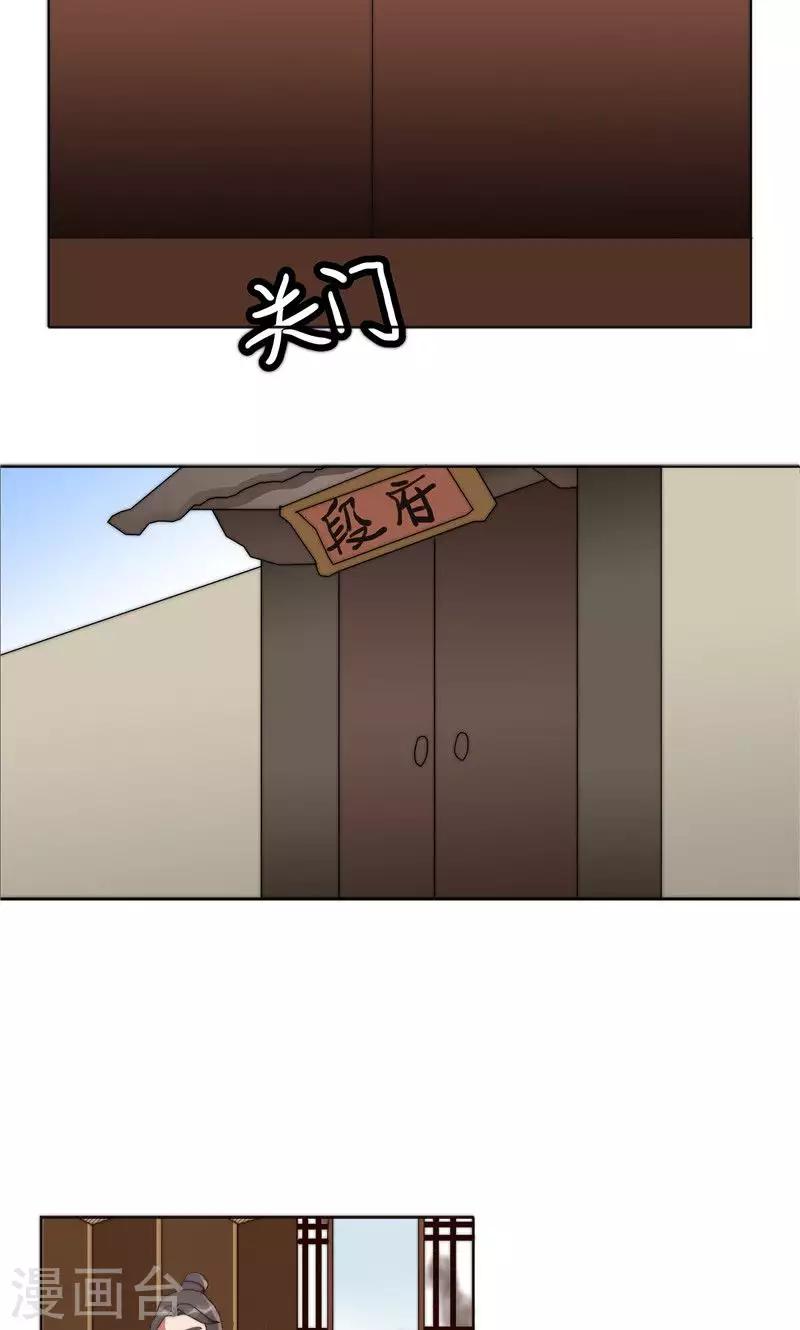 第32话16