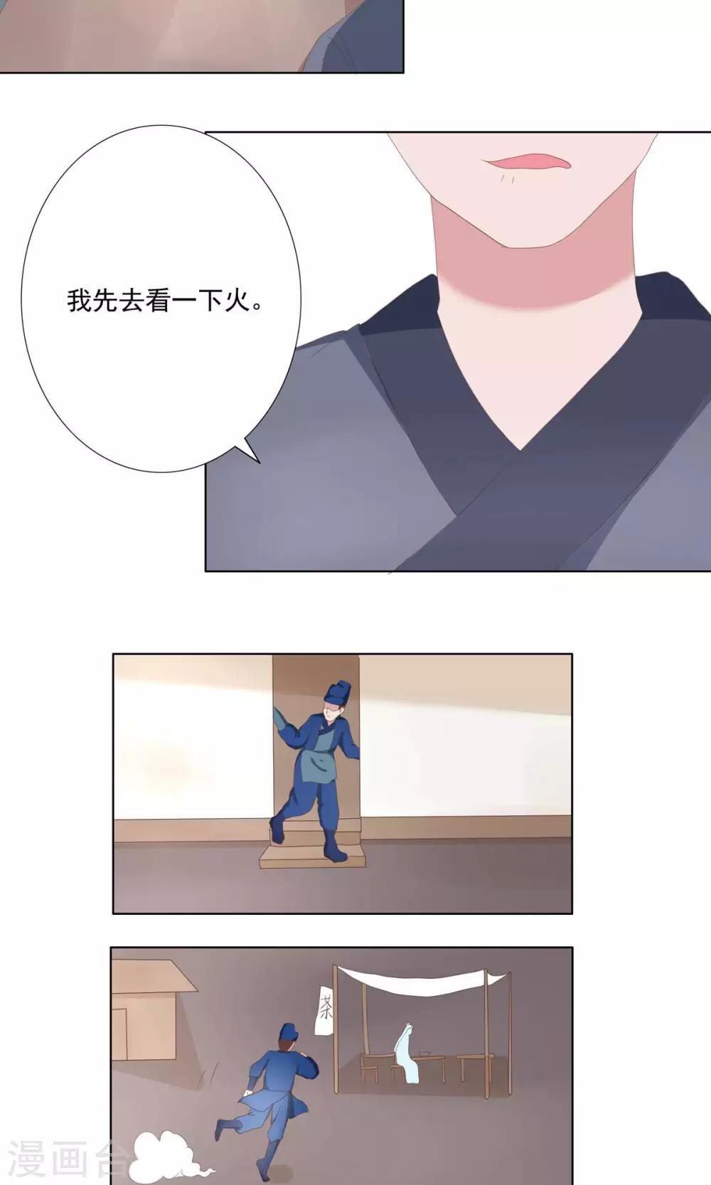 第31话18
