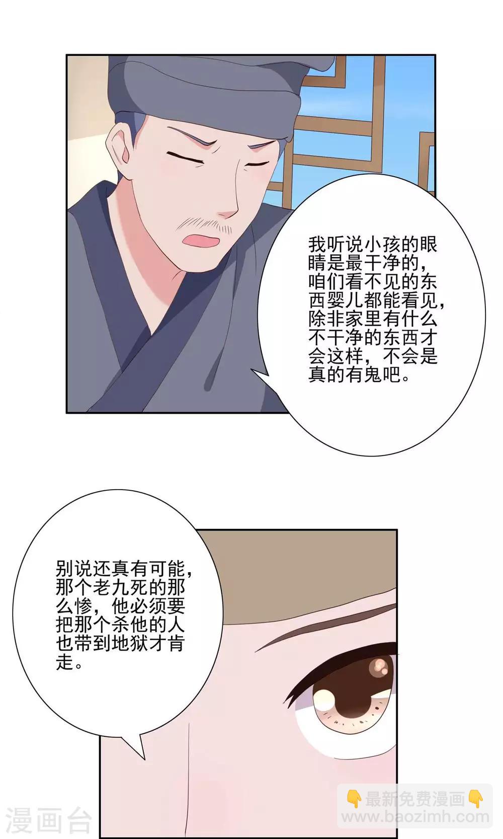 第30话20