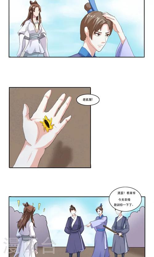 第13话2