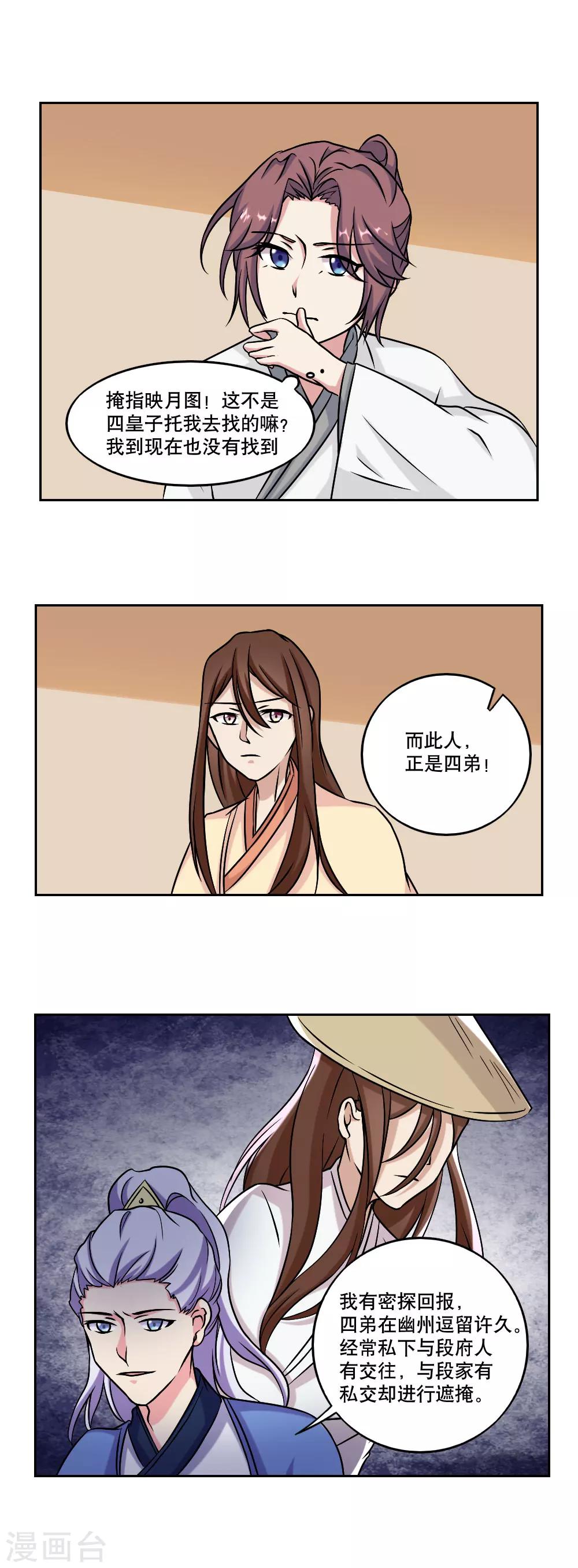 第45话0
