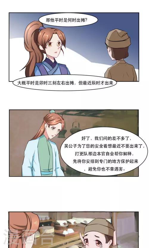 第28话0