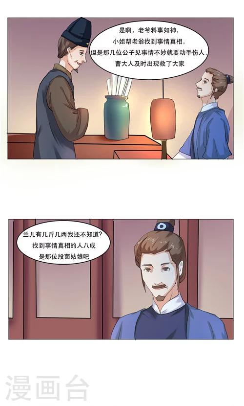 第15话1