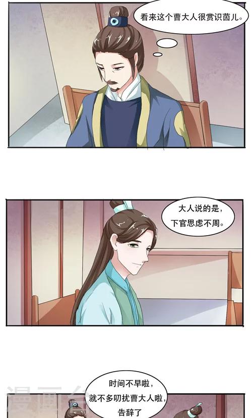 第10话9