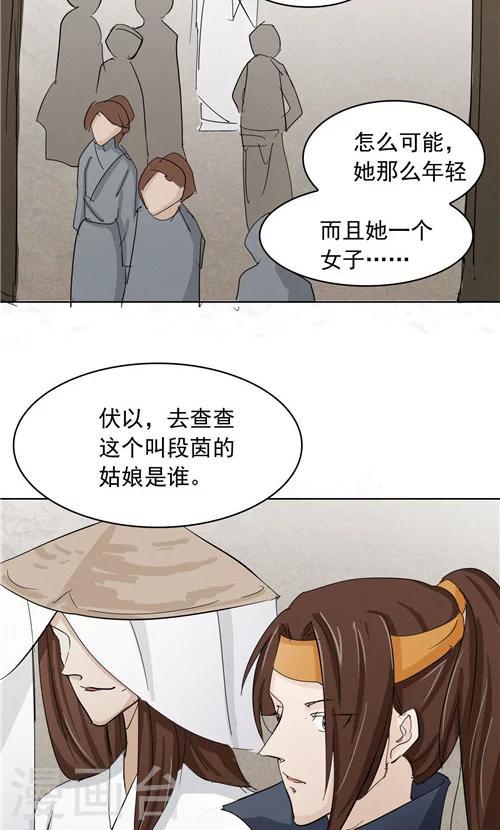 第4话2