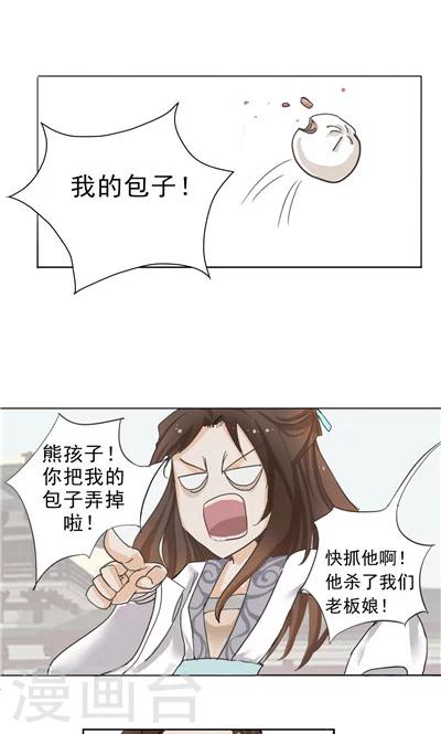 第1话13