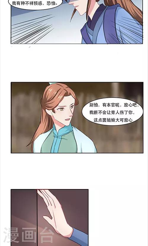 第25话7