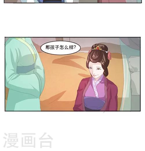 第10话14