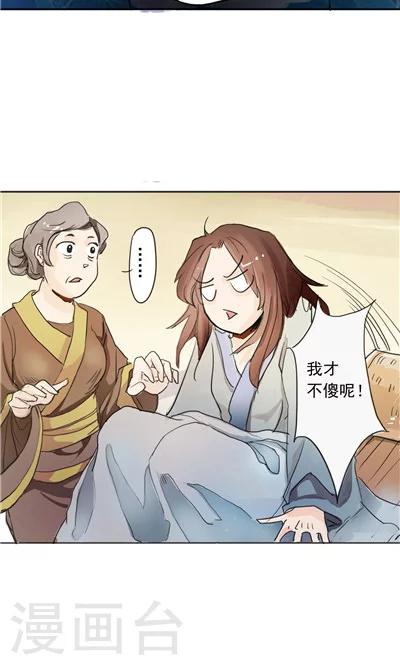 第1话1