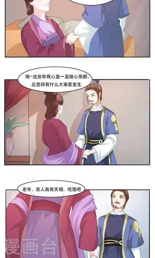 第11话1