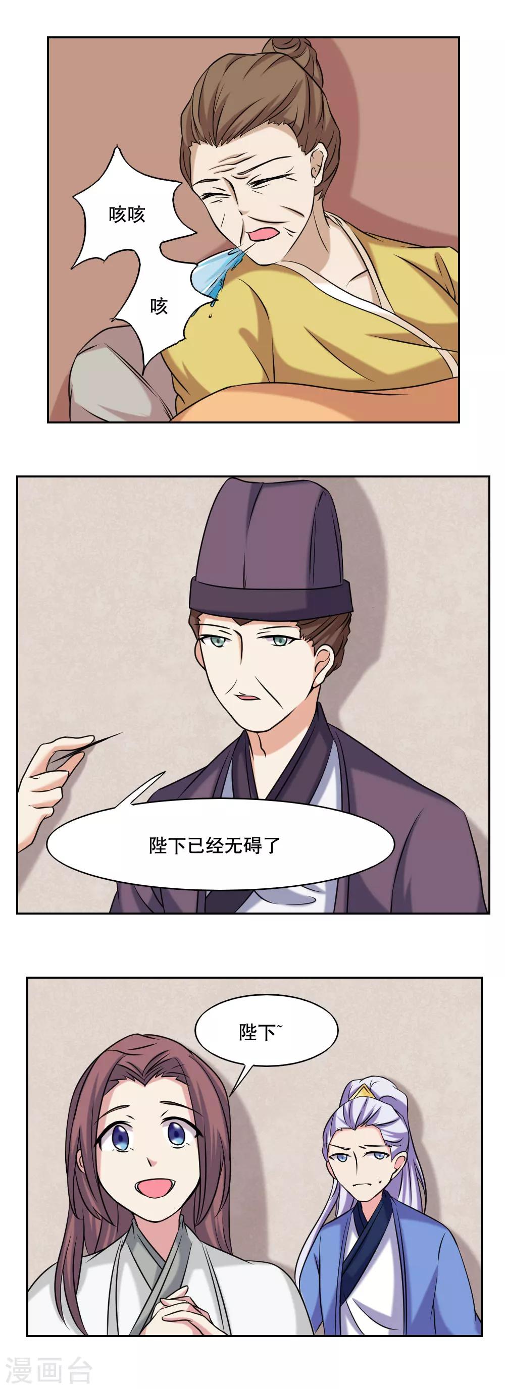 第48话5