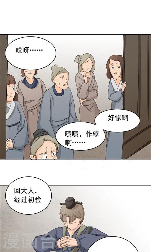 第4话0