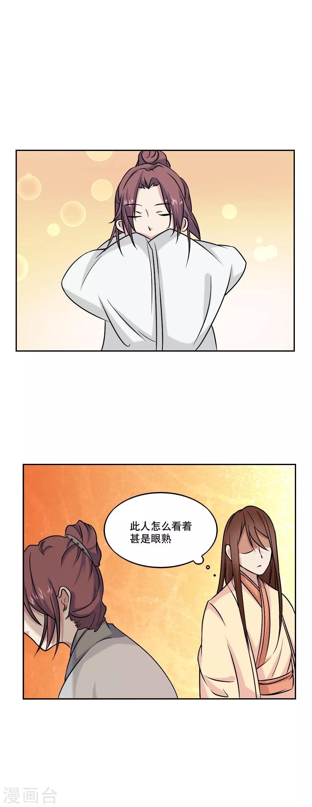 第43话10