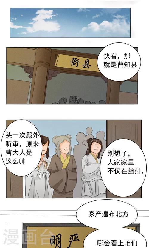 第3话0