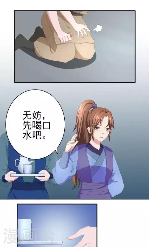 第29话0