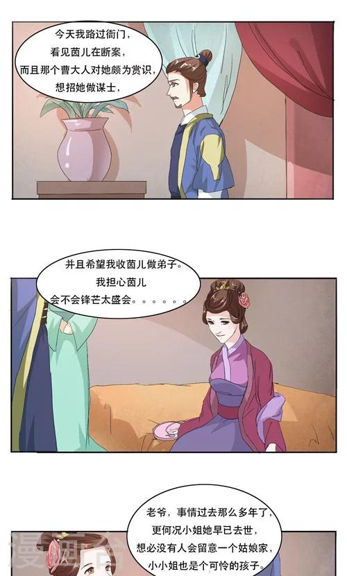 第11话0