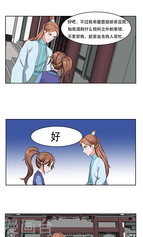 第19话0