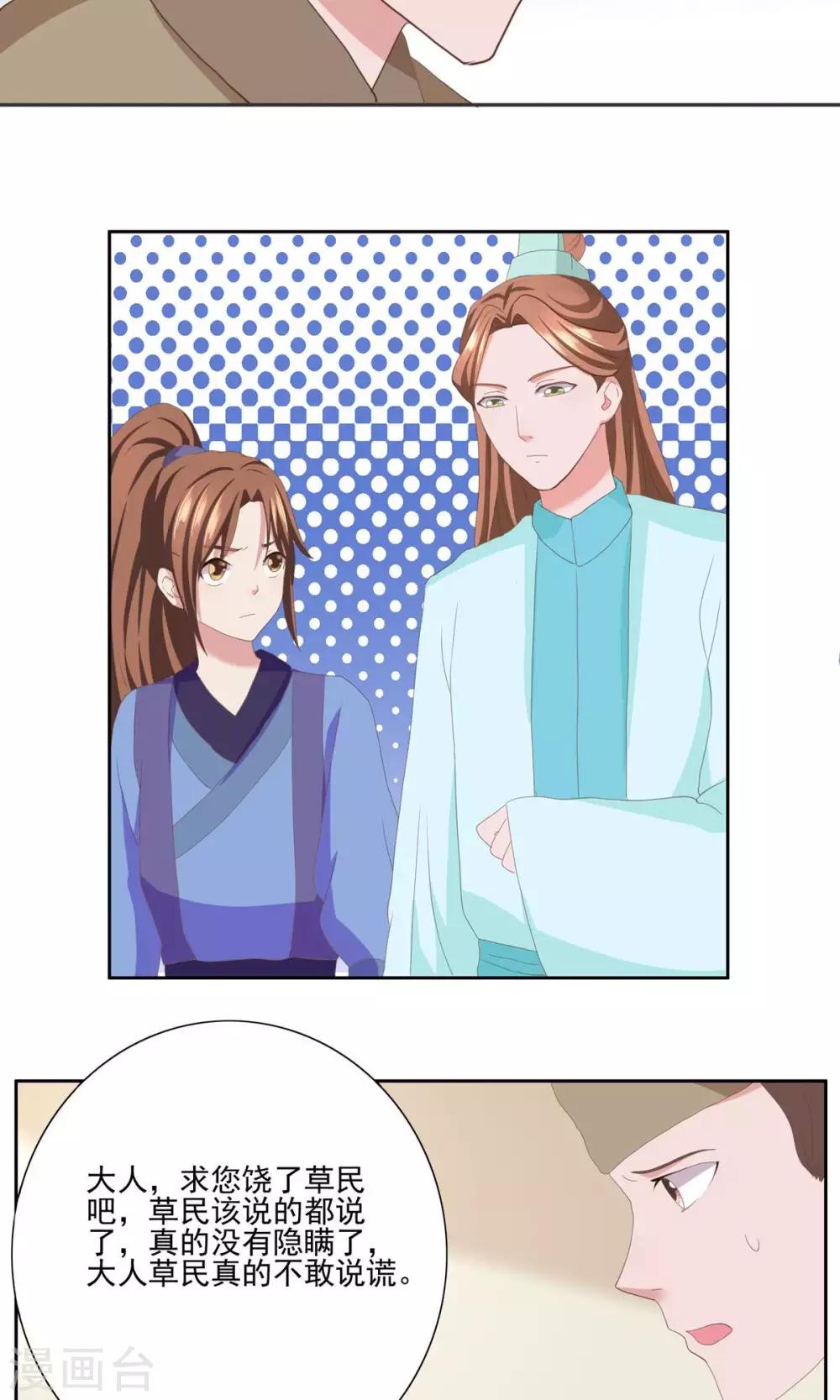 第30话7
