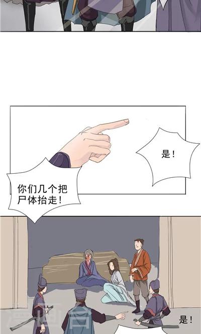 第2话12