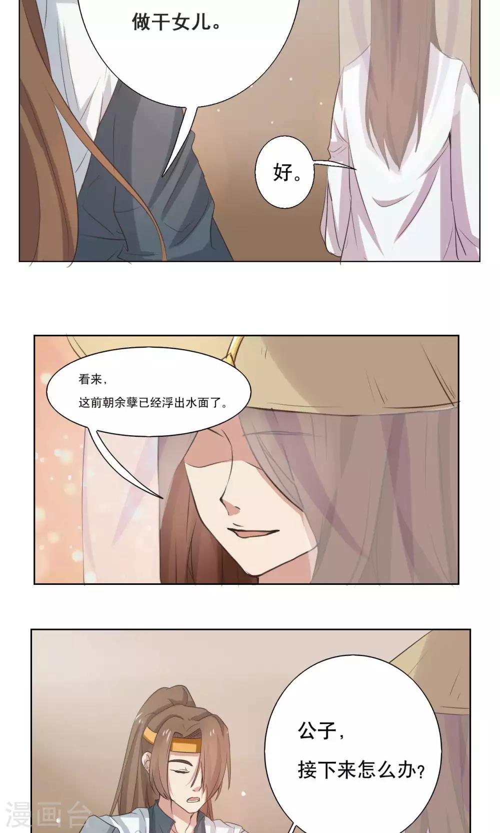 第37话1