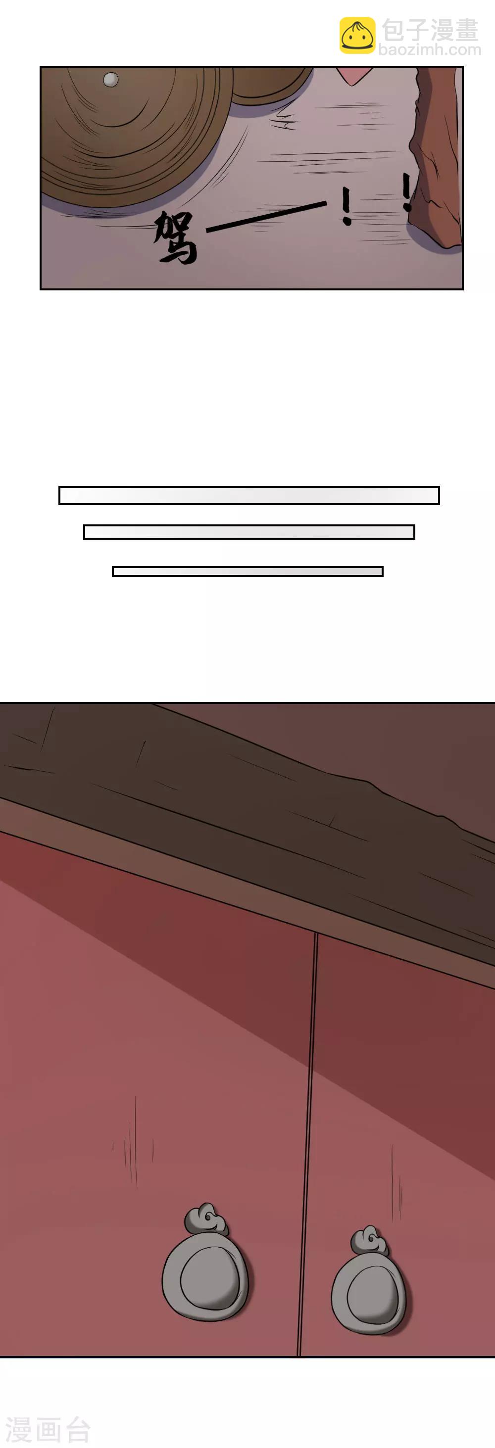 第41话4