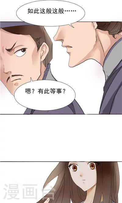 第2话14