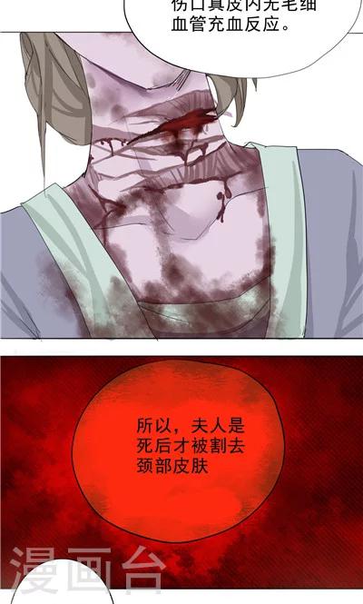 第2话8
