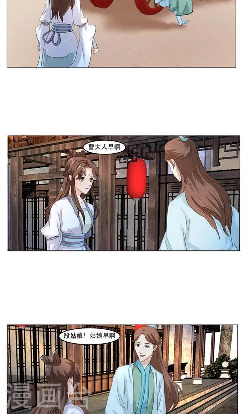 第15话5